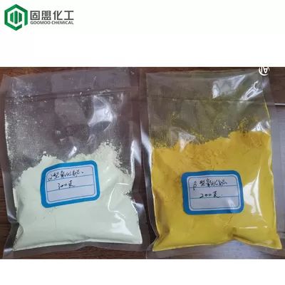 Bismuth Ingot D50 1-75um Bismuth Trioxide Powder